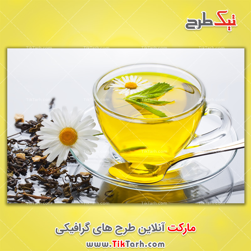 دانلود عکس با کیفیت شربت بابونه