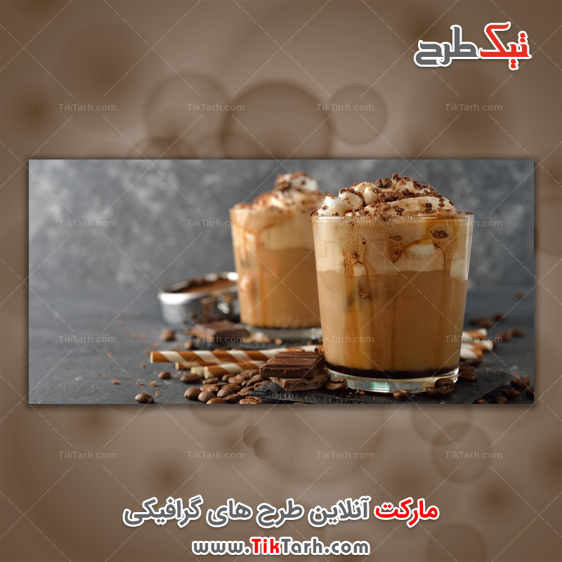 دانلود تصویر باکیفیت میلک شیک نسکافه