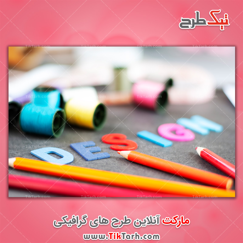 تصویر با کیفیت design