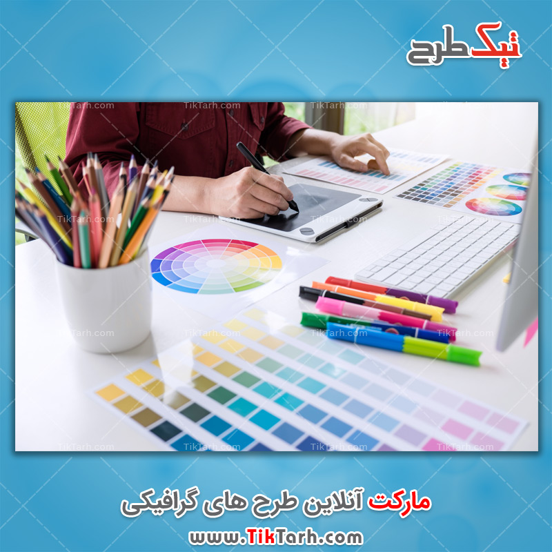 دانلود تصویر با کیفیت طراحی با تبلت