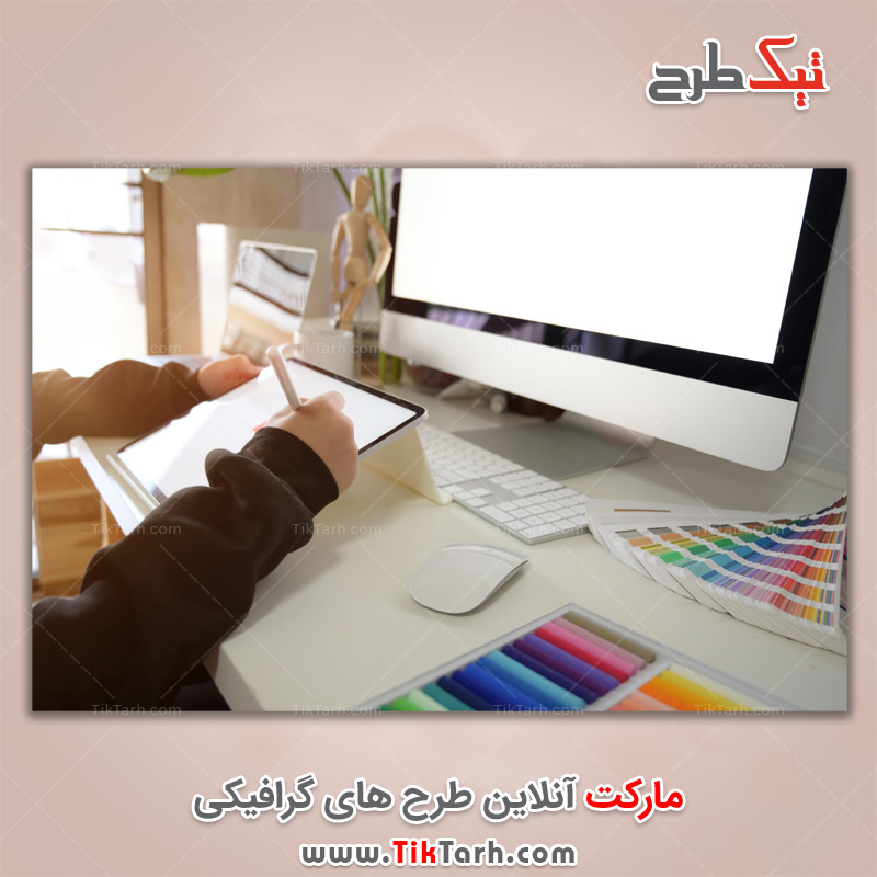 دانلود تصویر با کیفیت گرافیکی طراحی با تبلت