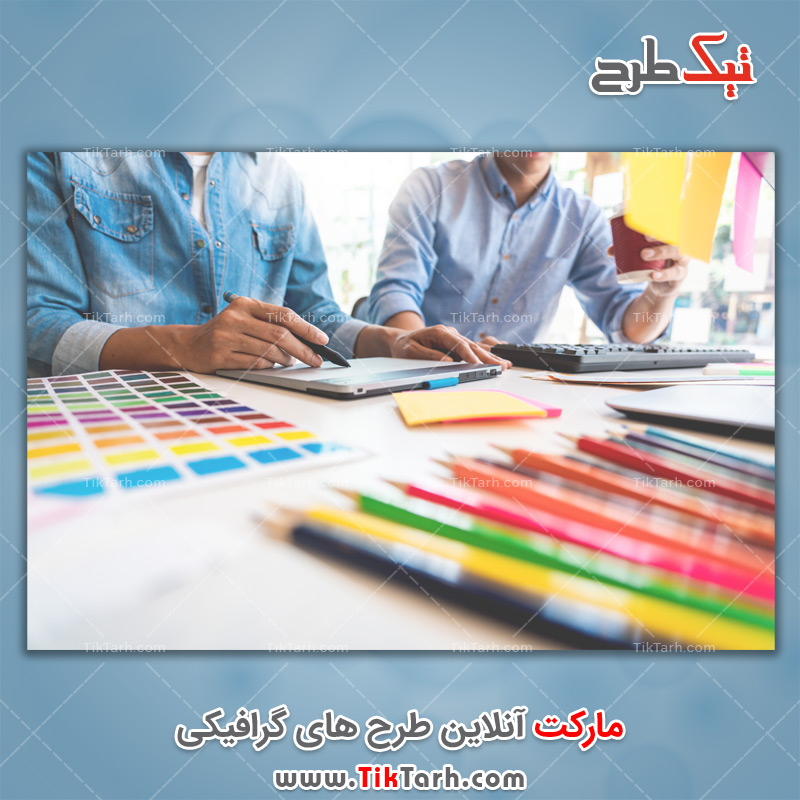 دانلود تصویر با کیفیت تیم طراحی دفتر