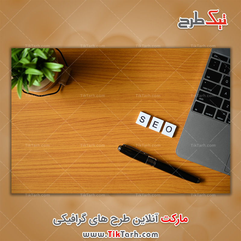 دانلود تصویر با کیفیت لپ تاپ و seo