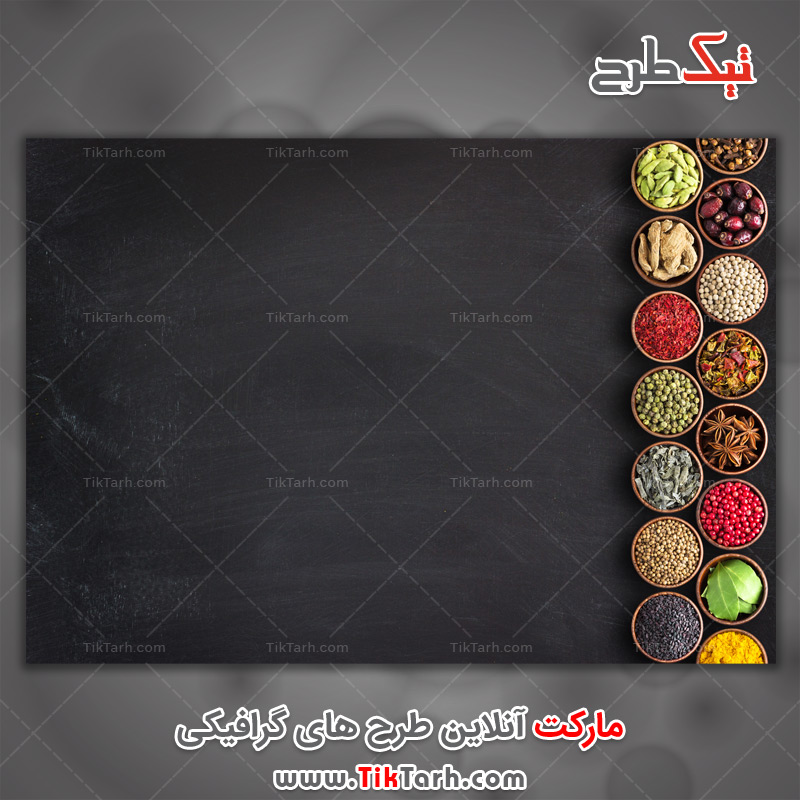 دانلود عکس باکیفیت انواع ادویه در کاسه های چوبی