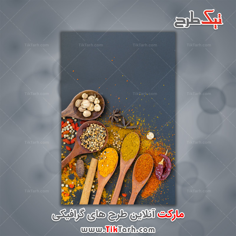 دانلود عکس با کیفیت ادویه در قاشق های چوبی