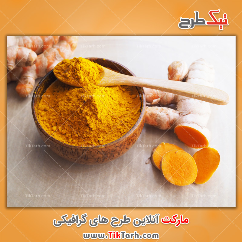 دانلود تصویر با کیفیت پودر زردچوبه
