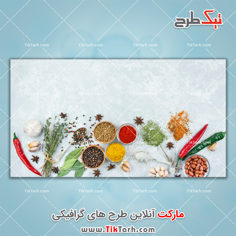 دانلود تصویر با کیفیت میز ادویه و سبزیجات