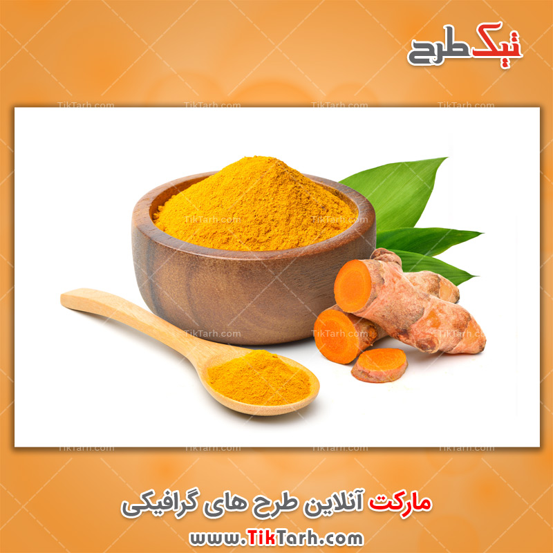 دانلود تصویر با کیفیت پودر زردچوبه در ظرف چوبی