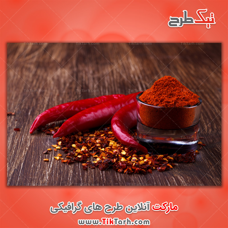 دانلود تصویر با کیفیت فلفل قرمز در کاسه شیشه ای