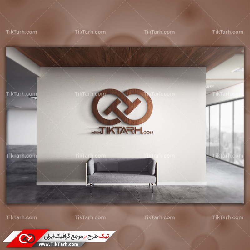 دانلود طرح لایه باز موکاپ لوگو با طرح چوبی روی دیوار