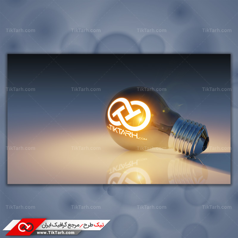 دانلود طرح لایه باز موکاپ لوگو روی لامپ