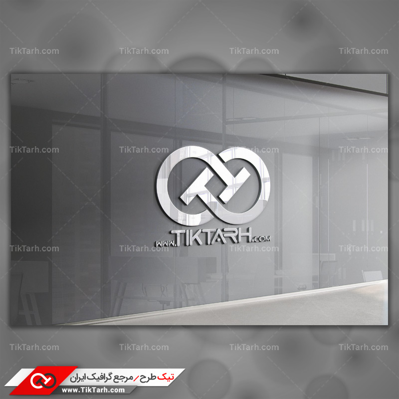 دانلود طرح لایه باز موکاپ لوگو سه بعدی روی دیوار شیشه ای