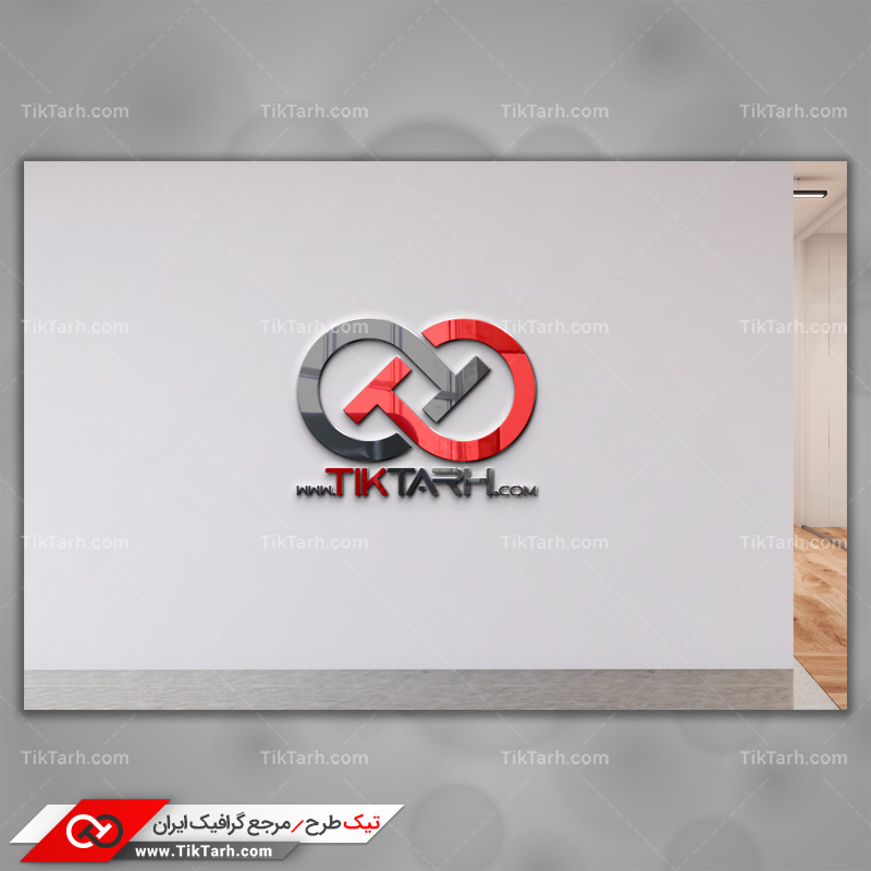 دانلود طرح لایه باز موکاپ لوگو آینه ای