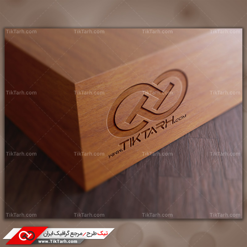 دانلود طرح لایه باز موکاپ لوگو حک شده روی چوب