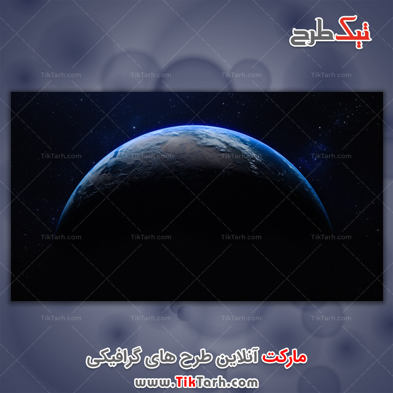 دانلود تصویر لارج فرمت کره زمین