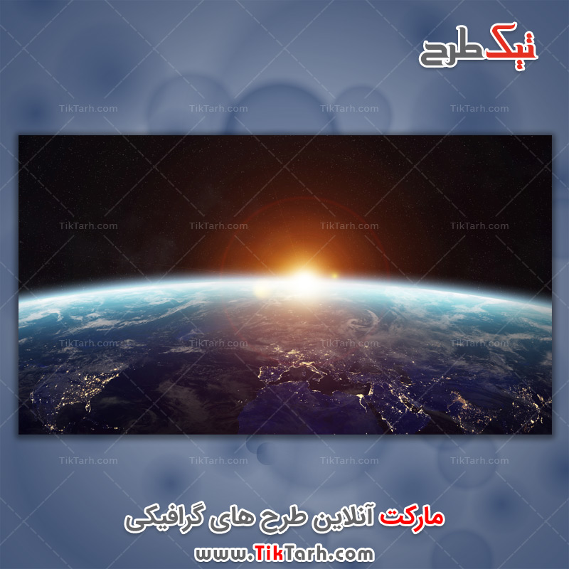 دانلود تصویر لارج فرمت کره زمین از نزدیک