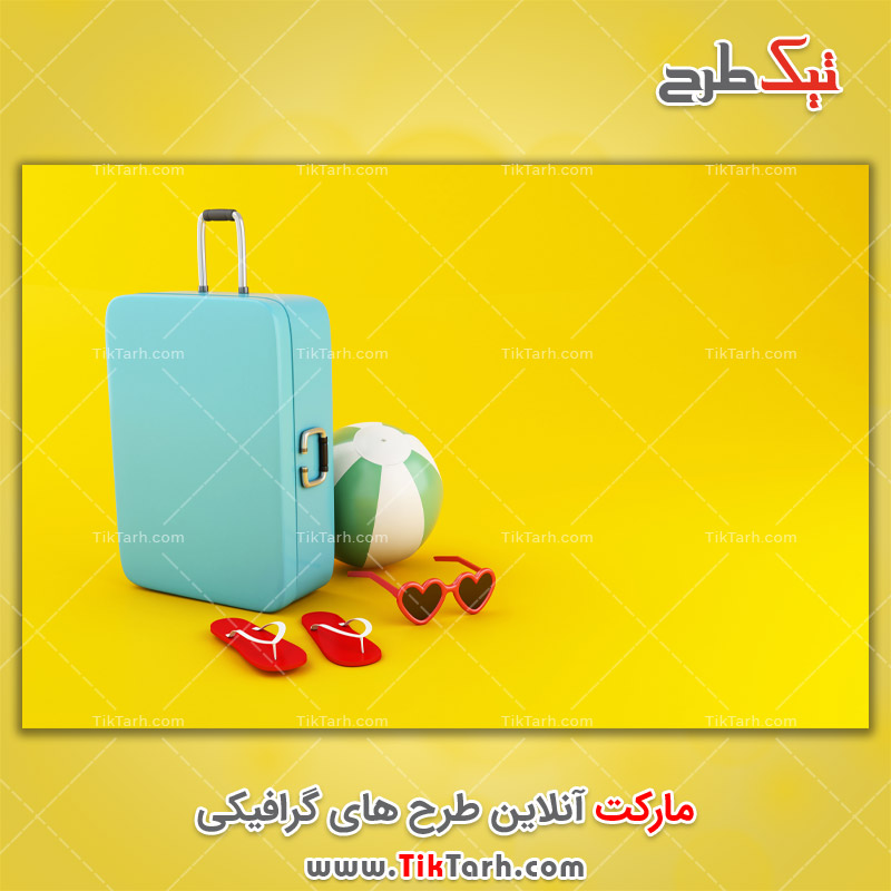 دانلود تصویر با کیفیت چمدان آبی و توپ
