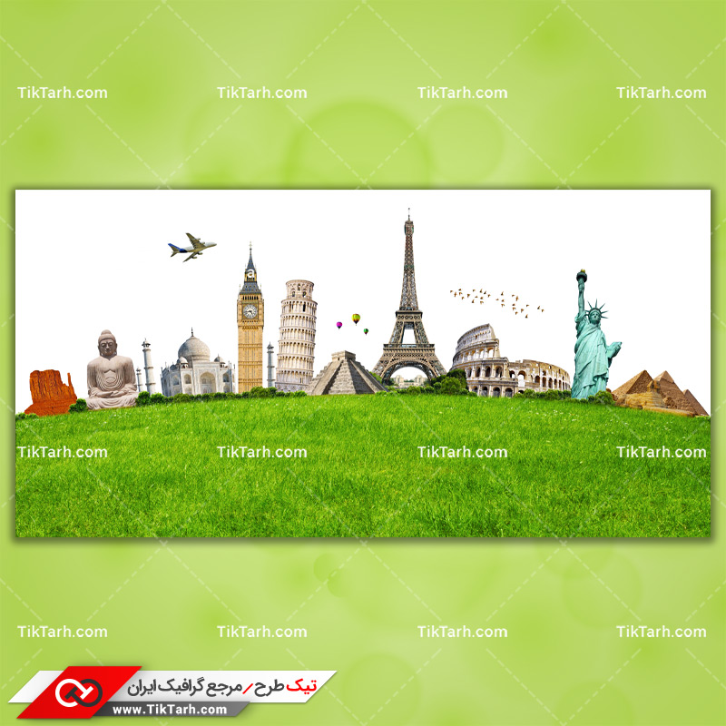 دانلود تصویر با کیفیت پس زمینه سبز و نقاط دیدنی جهان