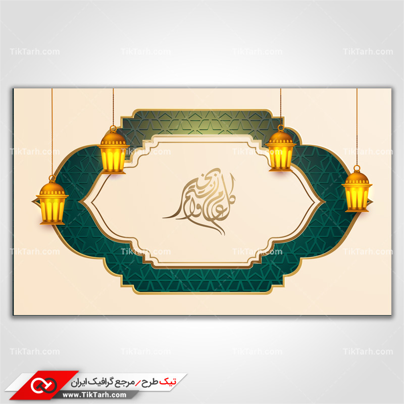 دانلود طرح لایه باز پس زمینه فانوس با تم سبز و کرم