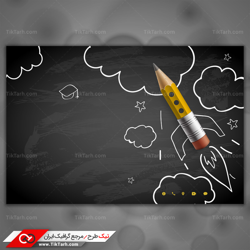 دانلود پس زمینه طراحی با طرح علم و دانش