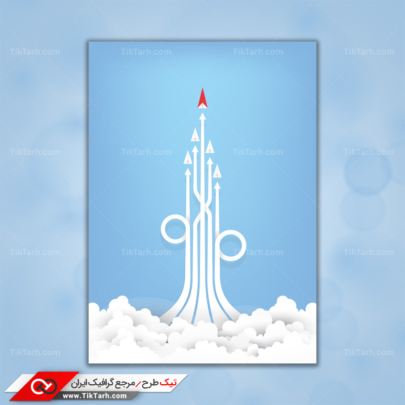 دانلود پس زمینه طراحی با طرح موشک