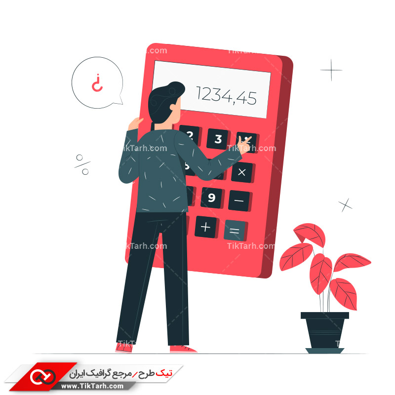 دانلود وکتور مفهومی محاسبه کردن با ماشین حساب