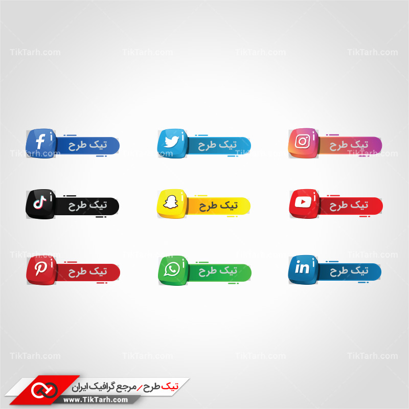 طرح آماده  لایه باز مربع سه بعدی شبکه های اجتماعی