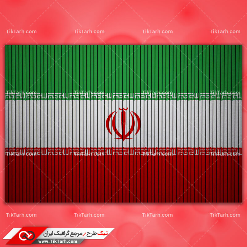 دانلود عکس با کیفیت پرچم جمهوری اسلامی ایران