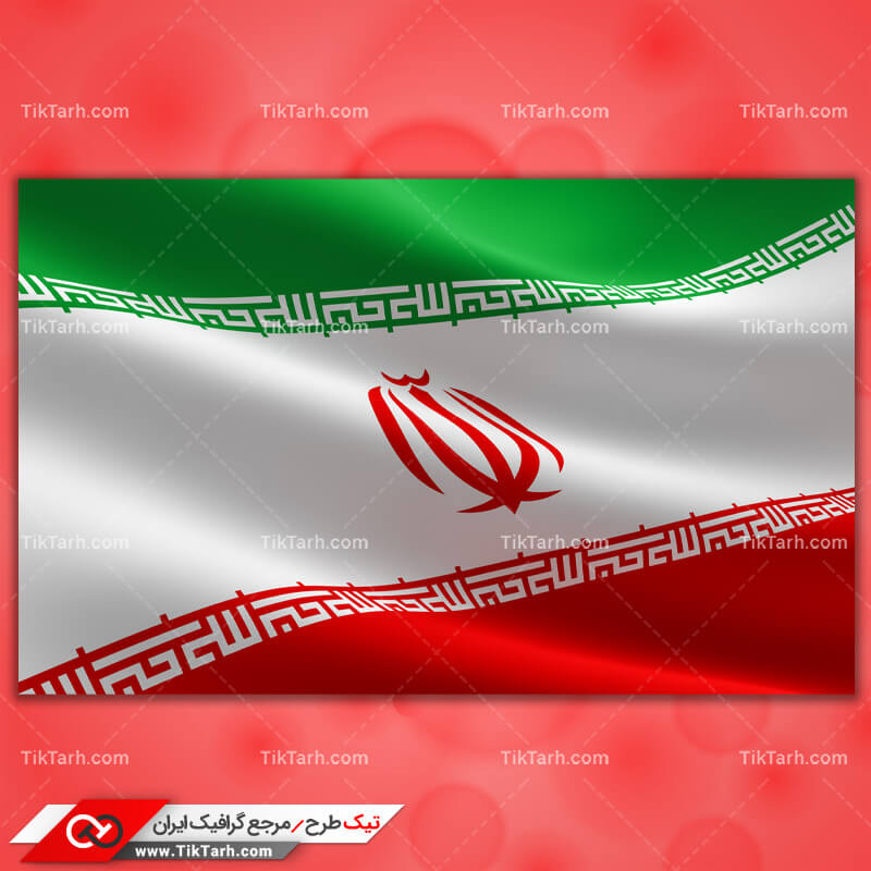 تصویر با کیفیت پرچم جمهوری اسلامی ایران