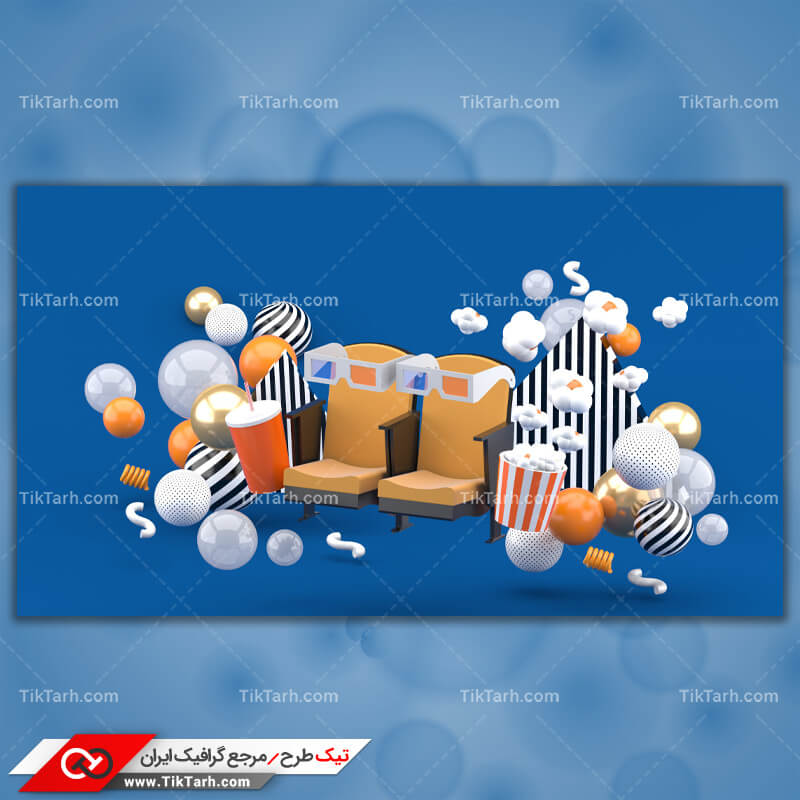 دانلود عکس گرافیکی سینما سه بعدی