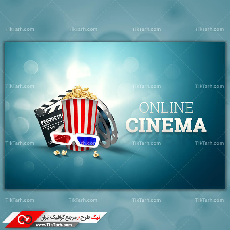 دانلود عکس گرافیکی سینما آنلاین