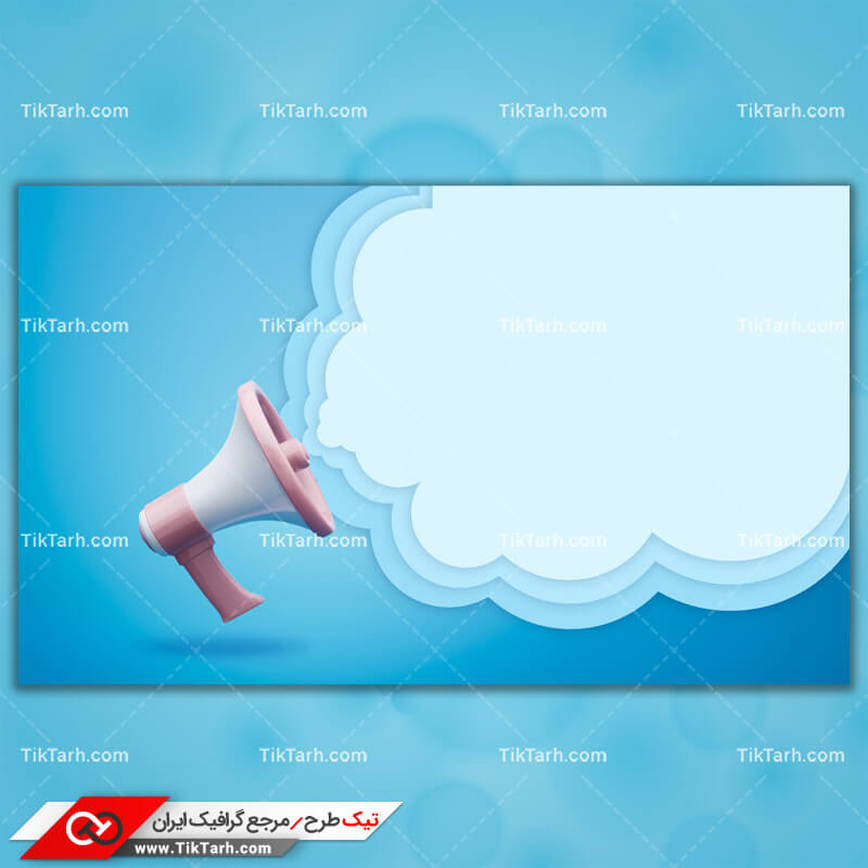 دانلود عکس گرافیکی بلندگو