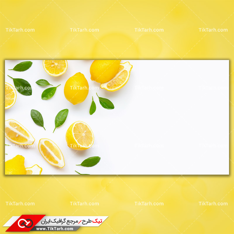 دانلود تصویر با کیفیت لیمو ترش