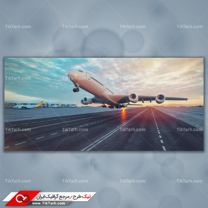 دانلود تصویر با کیفیت تیک اف هواپیما