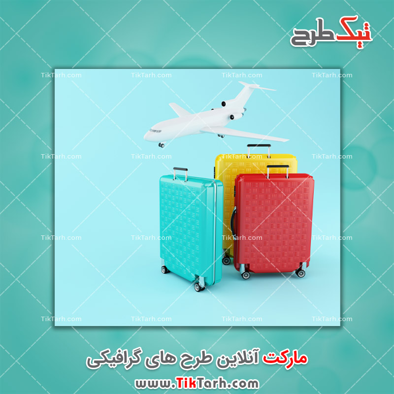 دانلود تصویر با کیفیت چمدانهای رنگی و هواپیما