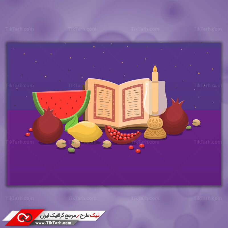 پس زمینه طراحی با طرح فال حافظ در شب چله