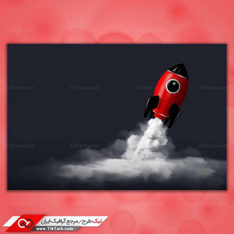 پس زمینه طراحی با طرح موشک