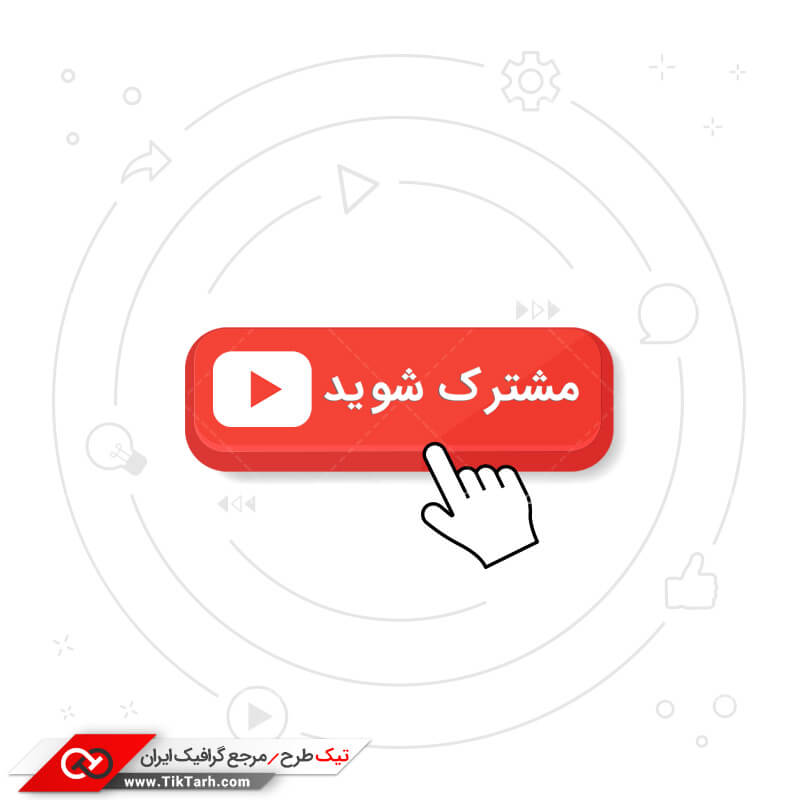 دانلود دکمه مستطیل نارنجی