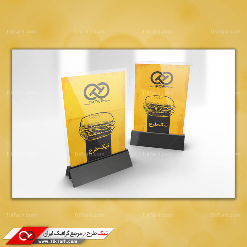 دانلود موکاپ لایه باز استند تبلیغاتی