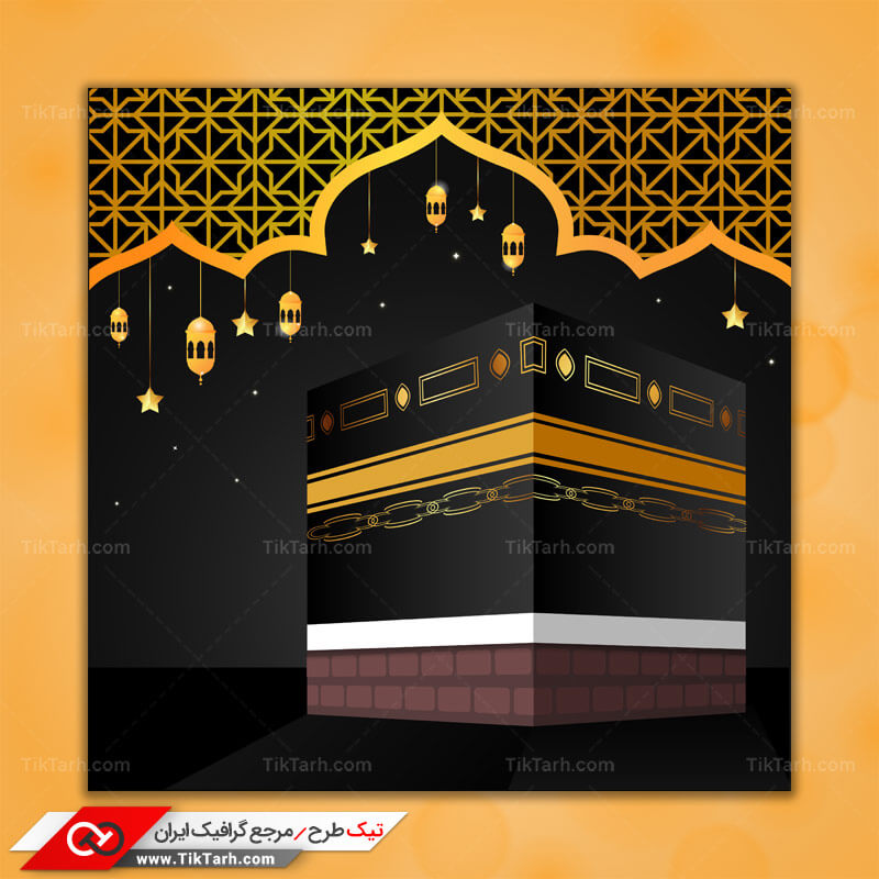 طرح گرافیکی لایه باز کعبه مقدس