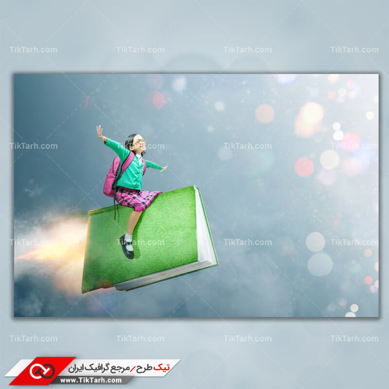 دانلود تصویر گرافیکی کتاب و پرواز خیال
