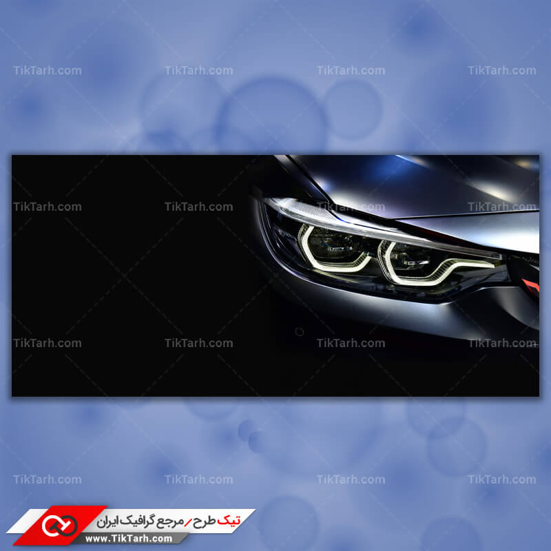 دانلود تصویر با کیفیت گرافیکی چراغ بی ام و