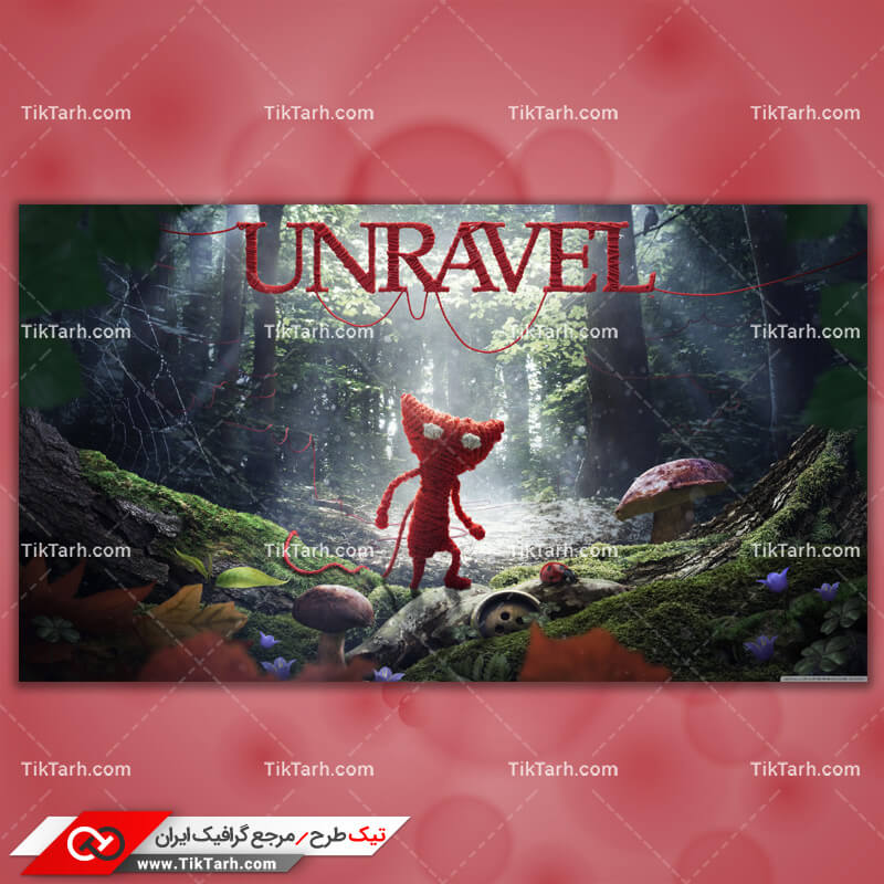 تصویر با کیفیت بازی unravel