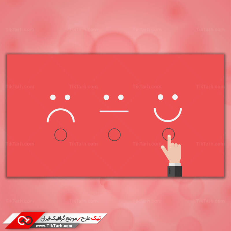 پس زمینه طراحی با طرح لبخند