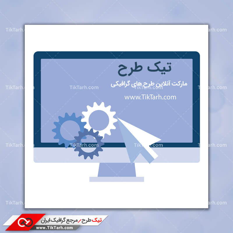 دانلود کلیپ آرت صفحه نمایش