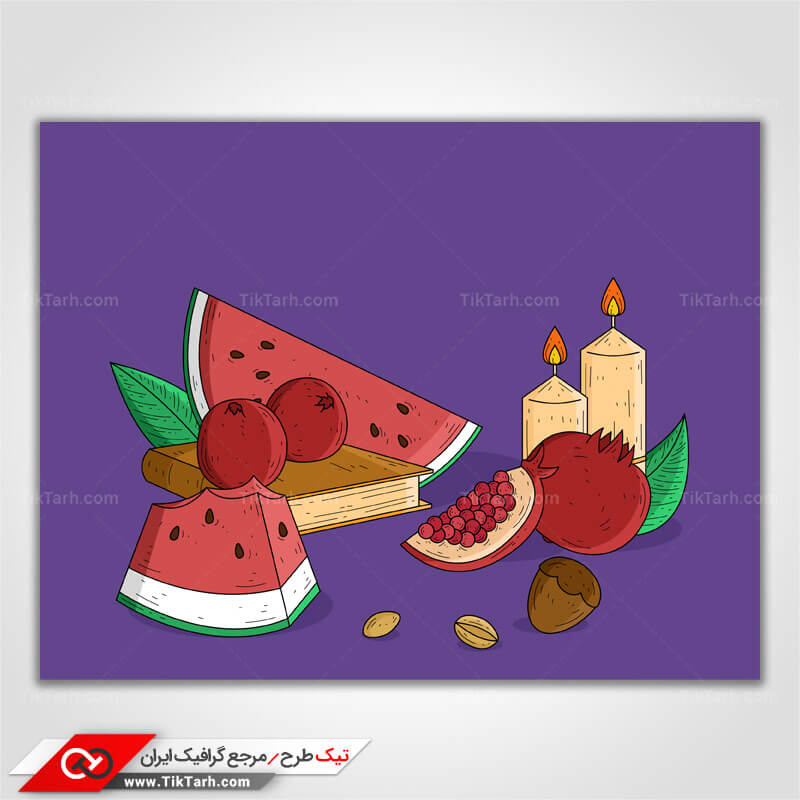 دانلود کلیپ آرت میوه شب یلدا
