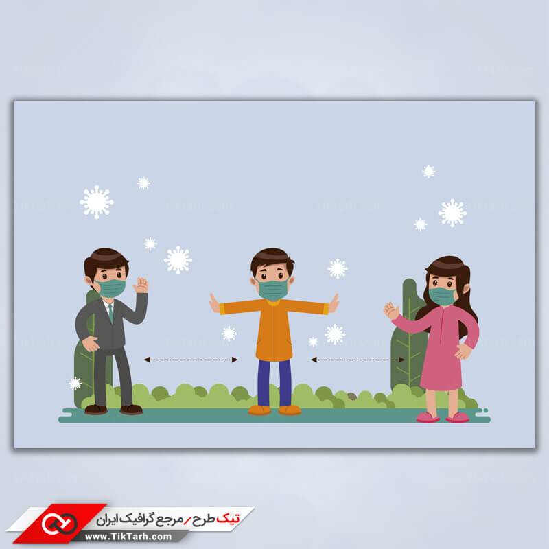 وکتور مفهومی رعایت فاصله اجتماعی