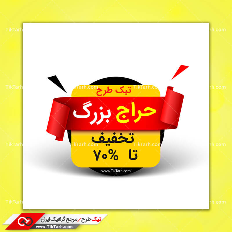 طرح لایه باز ملزومات طراحی کادر نوشته کاغذی مربع و مستطیل