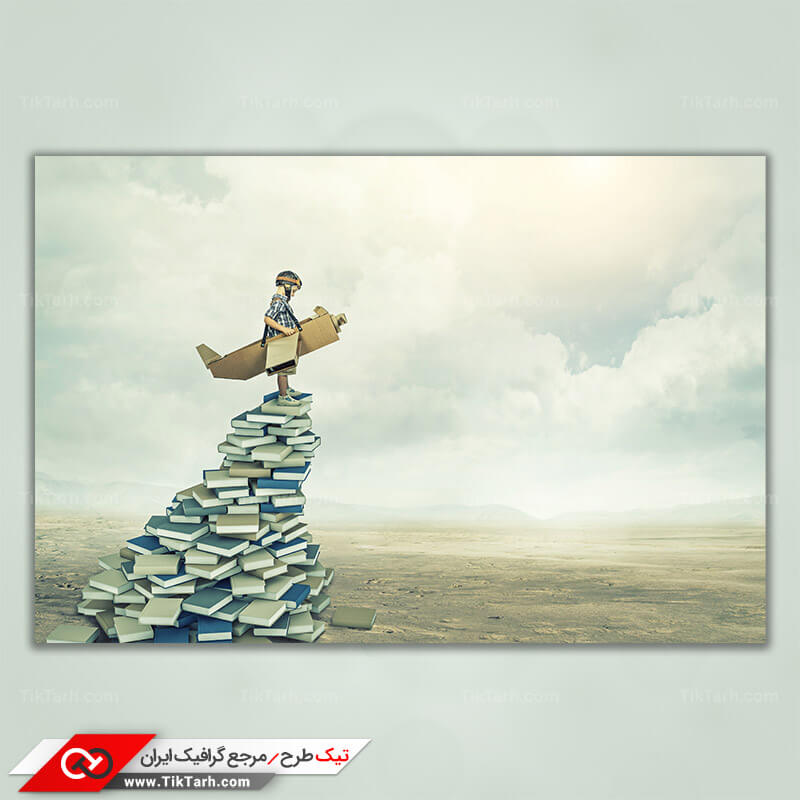 دانلود تصویر با کیفیت قله کتاب