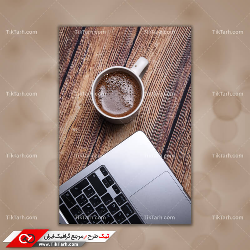 دانلود تصویر گرافیکی لپ تاپ و قهوه